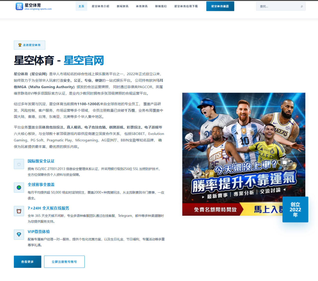 足协评议为何屡成焦点？赛场公平的追问需要什么