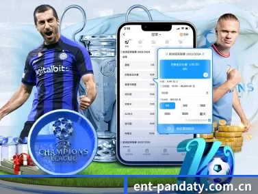 ent-pandaty.com.cn APP
